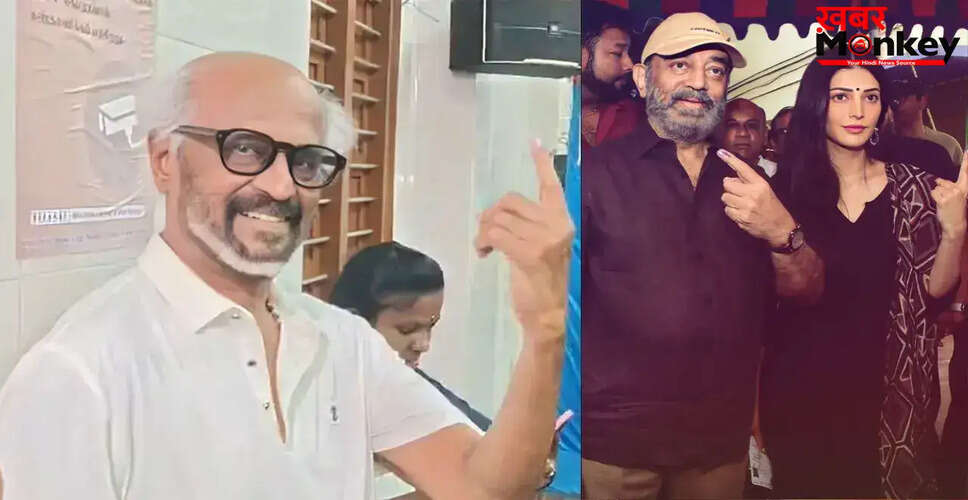 तमिलनाडु विधानसभा चुनाव 2026: सितारों ने किया मतदान