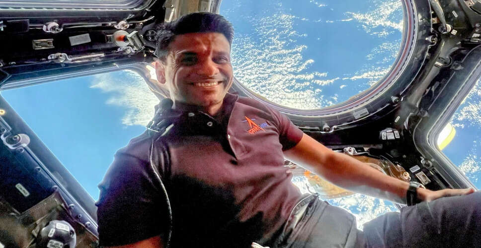 भारतीय अंतरिक्ष यात्री शुभांशु शुक्ला का ISS से लौटने का ऐतिहासिक मिशन