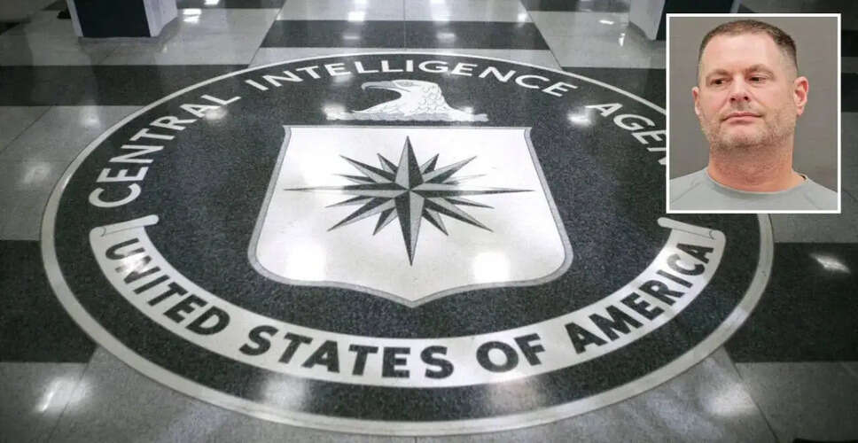 CIA के पूर्व अधिकारी पर चोरी के गंभीर आरोप, जांच में बढ़ी चिंताएँ