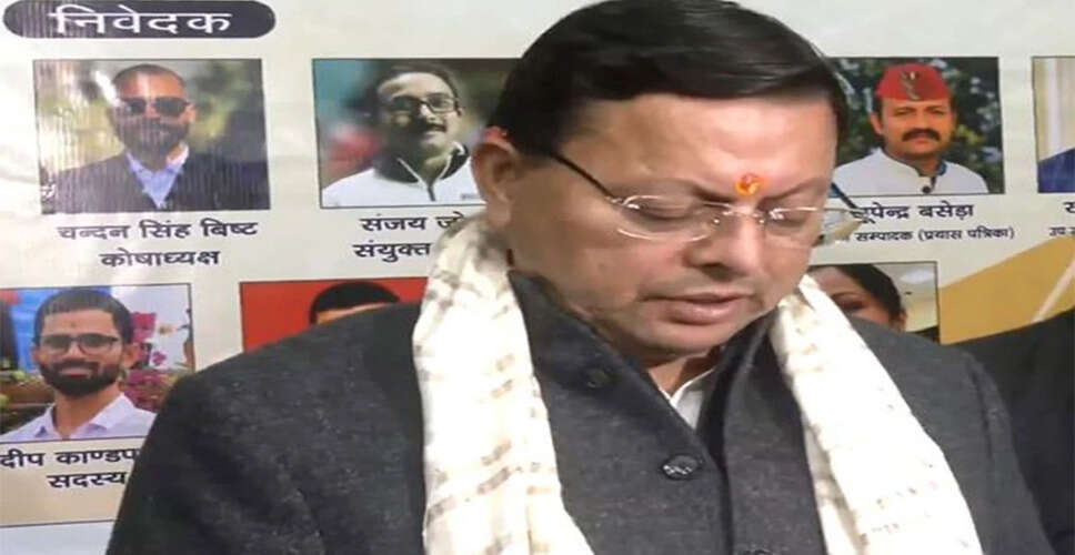 उत्तराखंड में भालू और जंगली जानवरों के लिए नए बचाव केंद्र की स्थापना