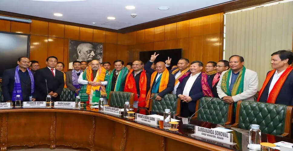 बोडो समझौते पर ABSU और अमित शाह के बयानों में विरोधाभास