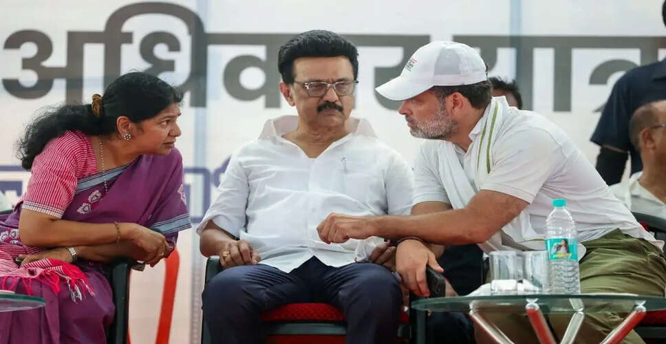 डीएमके ने इंडिया ब्लॉक की बैठक से दूरी बनाई, कांग्रेस के साथ संबंधों में खटास