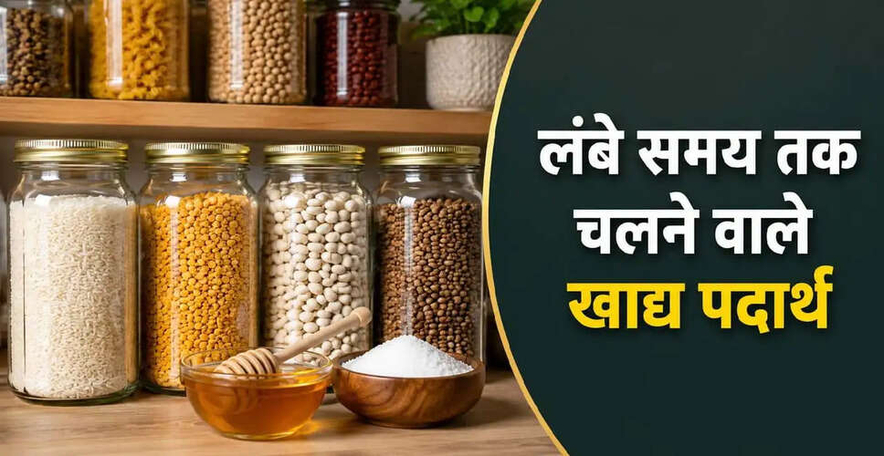 कौन-से खाद्य पदार्थ कभी खराब नहीं होते? जानें शहद और अन्य खाद्य सामग्रियों के बारे में