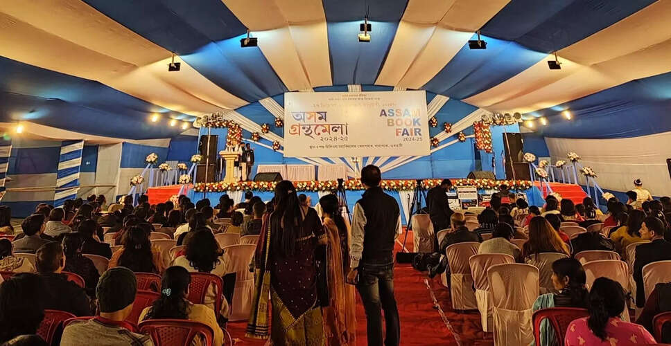 असम में साहित्यिक कार्य को बढ़ावा देने के लिए 'बुक्स 2025 फेलोशिप' की घोषणा