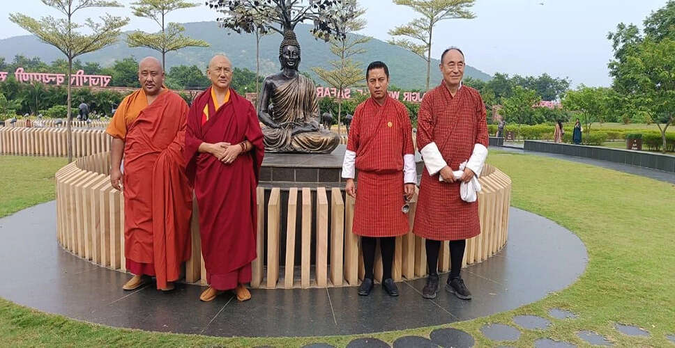 भूटान के गृह मंत्री का राजगीर जू सफारी दौरा