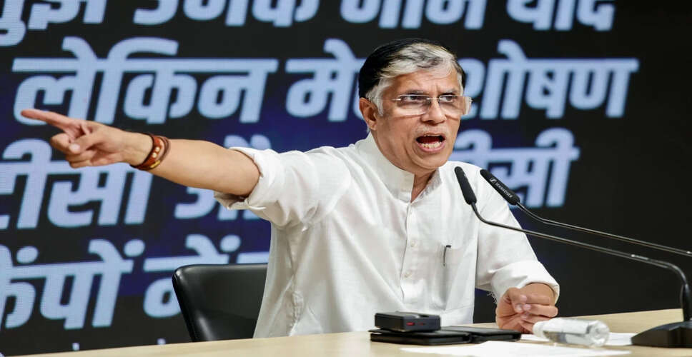 पवन खेड़ा का दावा: राजग ने बिहार चुनाव में हार स्वीकार की