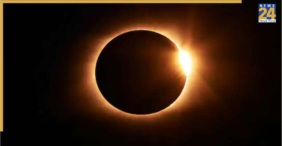 2025 का अंतिम सूर्य ग्रहण: तारीख, समय और दृश्यता