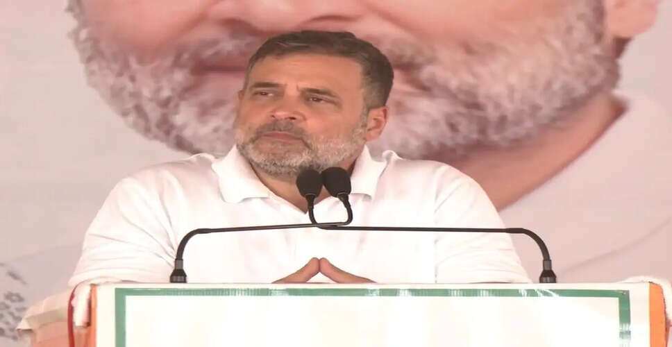 राहुल गांधी ने मोदी पर महंगाई और विदेश यात्रा को लेकर साधा निशाना
