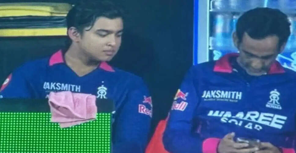 राजस्थान रॉयल्स के प्रबंधक को मोबाइल फोन के उपयोग पर BCCI ने लगाया जुर्माना