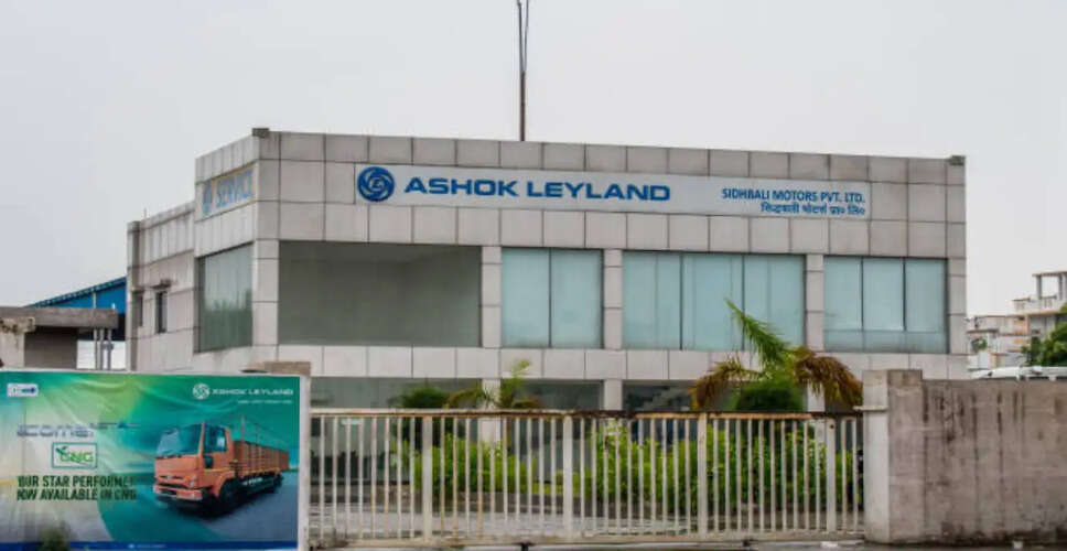 Ashok Leyland ने FY26 में रिकॉर्ड वित्तीय प्रदर्शन किया