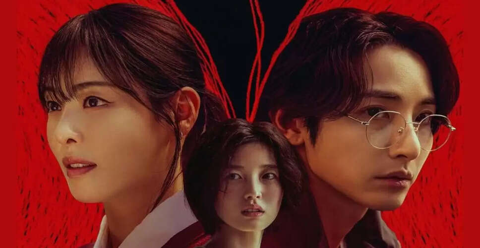 K-Drama 'S Line': इंटरनेट पर छाया, जानें इसकी खासियतें