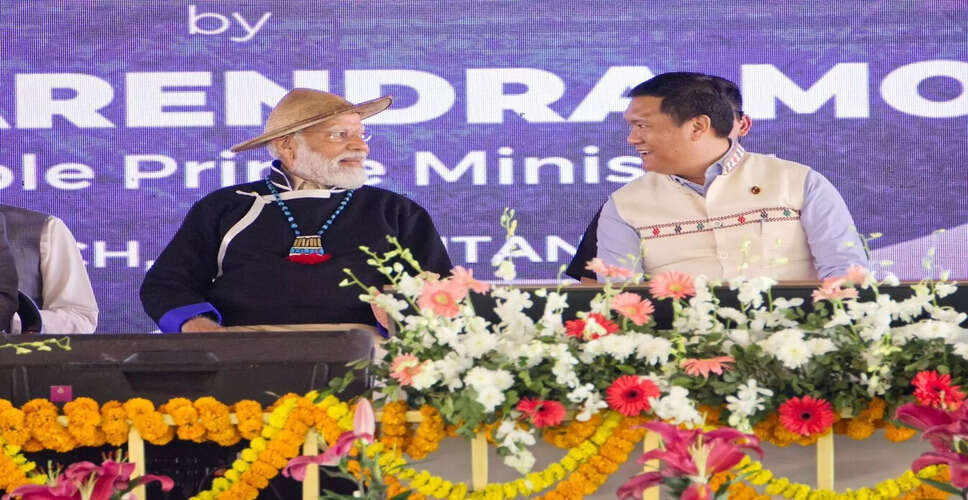 प्रधानमंत्री मोदी की अरुणाचल प्रदेश यात्रा की तैयारियाँ जोरों पर