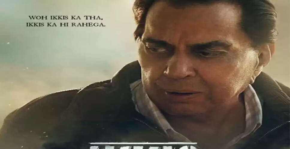 अगस्त्य नंदा की फिल्म "एक्किस" में धर्मेंद्र का दमदार लुक