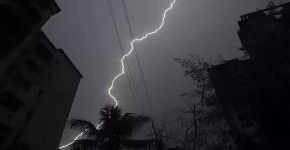 मध्यप्रदेश: रीवा में आकाशीय बिजली गिरने से एक ही परिवार के तीन लोगों की मौत, दो गंभीर रूप से घायल