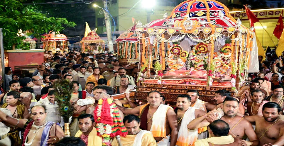 पुरी में भगवान जगन्नाथ का औपचारिक स्नान अनुष्ठान