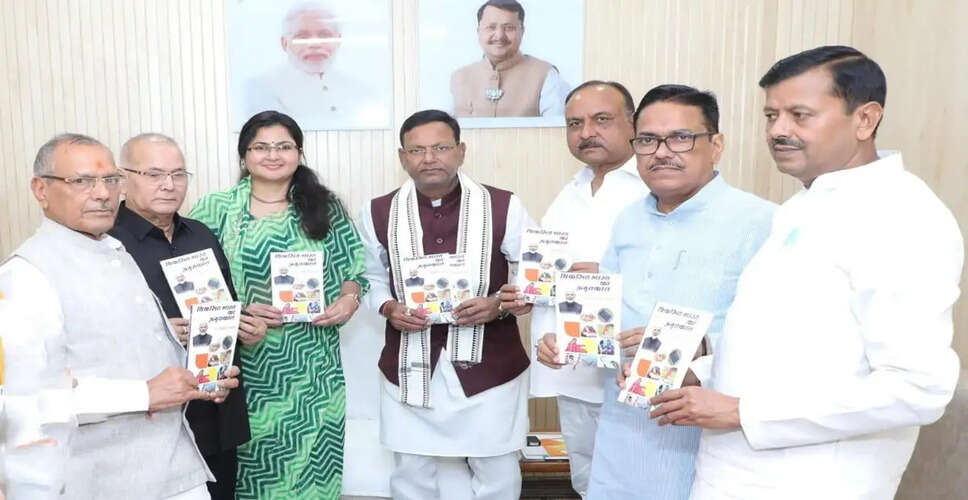 डॉ. शिवानी कटारा की पुस्तक 'विकसित भारत का अमृतकाल' का लखनऊ में विमोचन