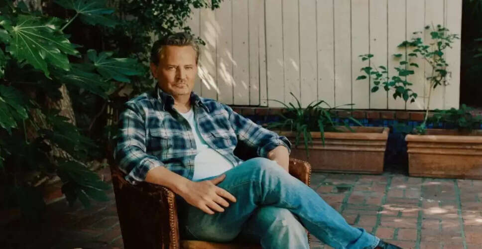 Matthew Perry के डॉक्टर ने ओवरडोज़ मामले में स्वीकार किया दोष