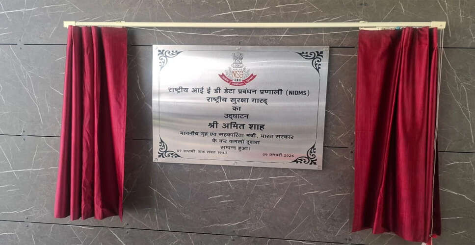 भारत की आंतरिक सुरक्षा को मजबूत करने के लिए नया आईईडी डेटा प्रबंधन प्रणाली