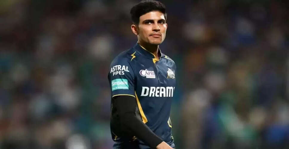 Shubman Gill's Key Challenges Against MI Bowlers in IPL Eliminator