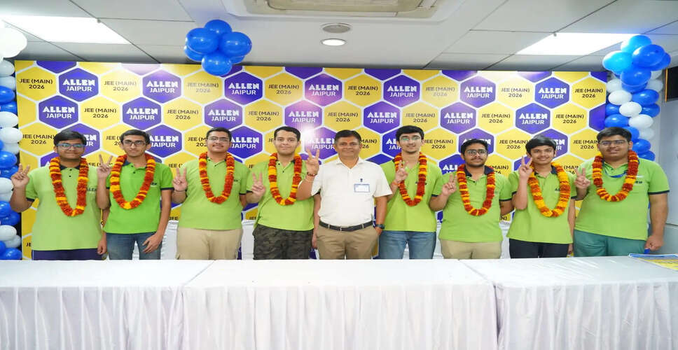 जेईई-मेन 2026 में एलन जयपुर के छात्रों ने किया कमाल, श्रेष्ठ जसोरिया बने टॉपर
