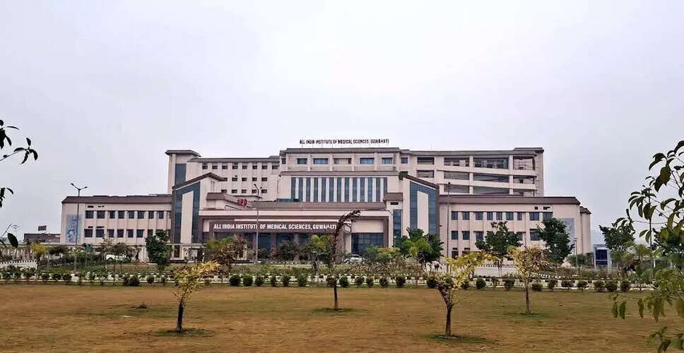 AIIMS-गुवाहाटी: पूर्वोत्तर का प्रमुख स्वास्थ्य केंद्र बनने की दिशा में