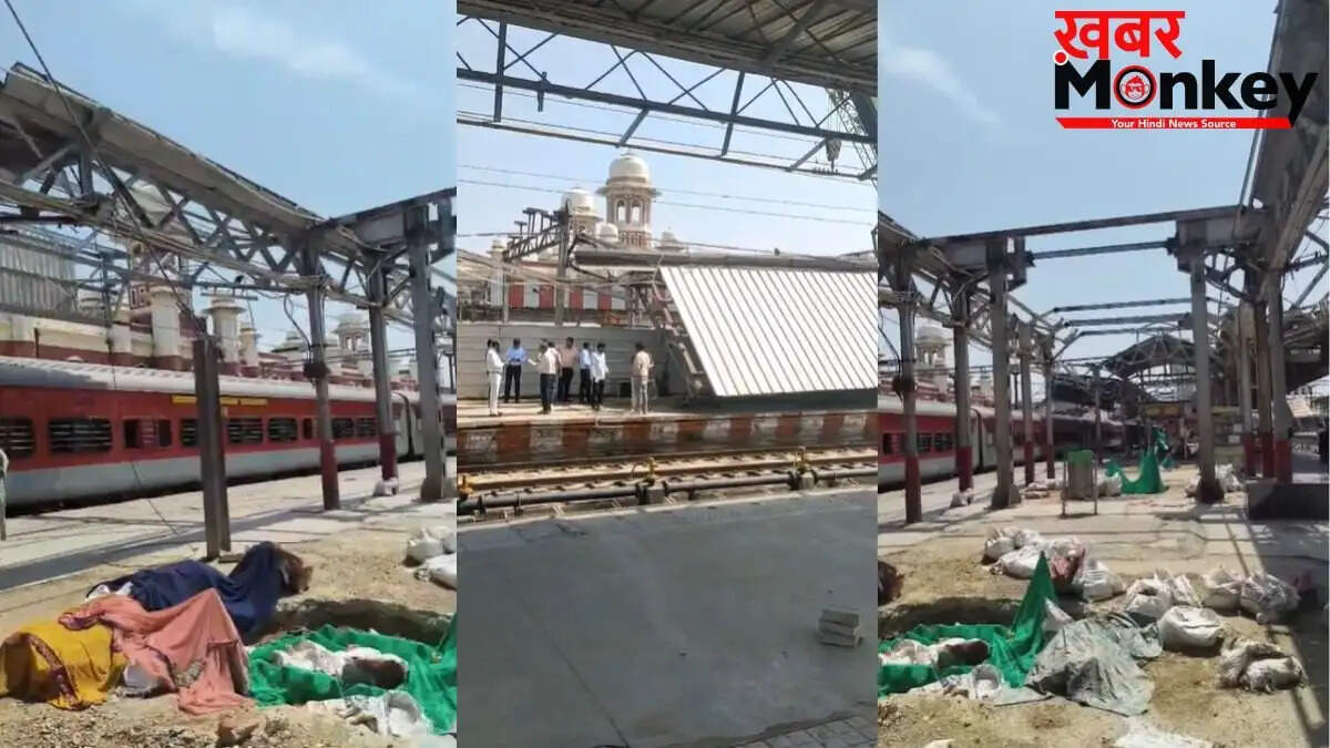 लखनऊ के चारबाग रेलवे स्टेशन पर टिन शेड गिरने से तीन घायल