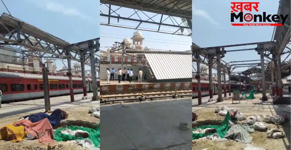 लखनऊ के चारबाग रेलवे स्टेशन पर टिन शेड गिरने से तीन घायल