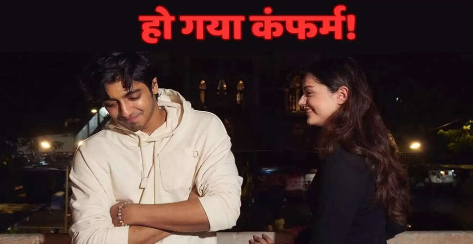 अहान पांडे और अनीत पड्डा के रिश्ते की पुष्टि: रोमांटिक तस्वीरें वायरल