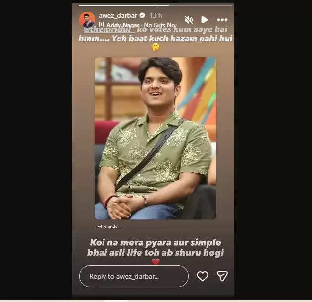 बिग बॉस 19: मृदुल तिवारी के बेघर होने पर आवेज दरबार का समर्थन