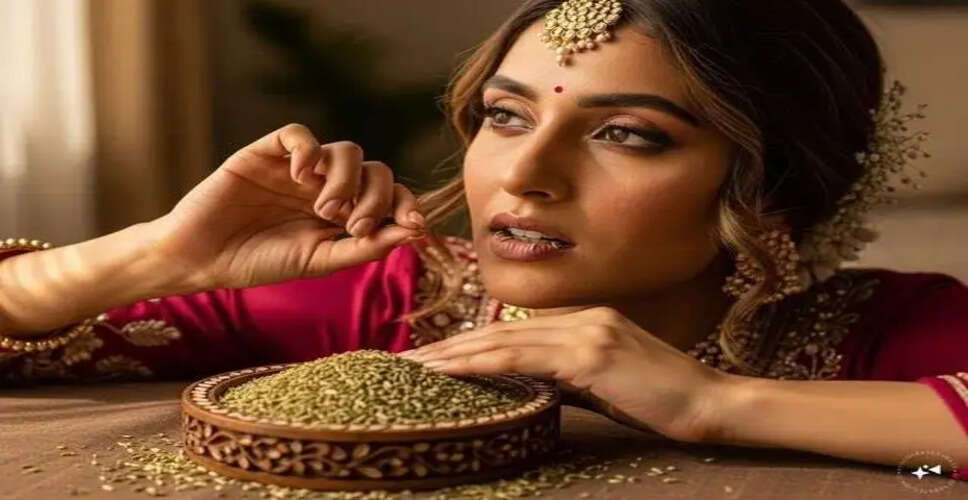 खाने के बाद इन बीजों का सेवन करें, पाचन में मिलेगी राहत