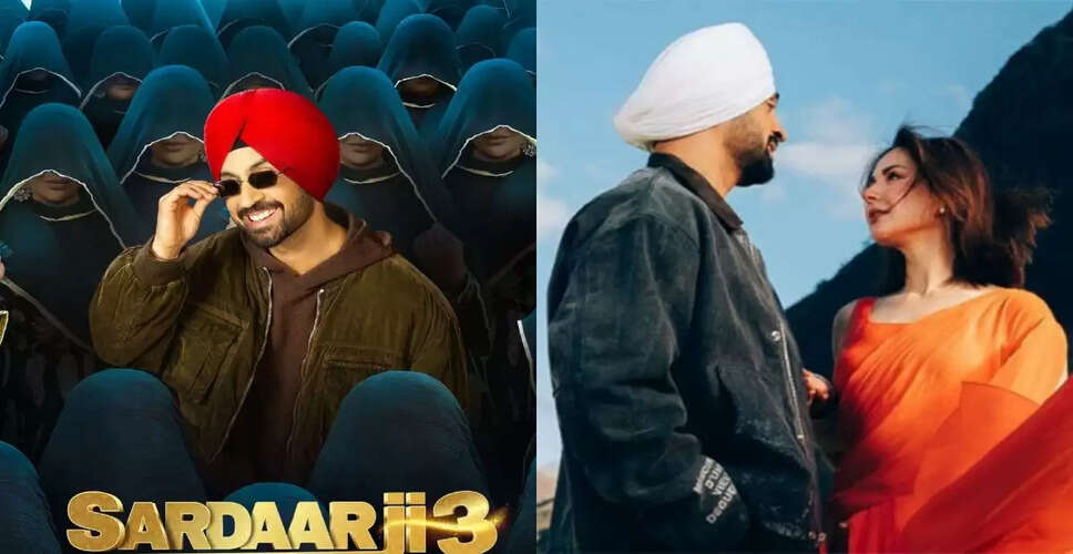 Diljit Dosanjh की फिल्म Sardaar Ji 3 की रिलीज़ पर राजनीतिक विवाद