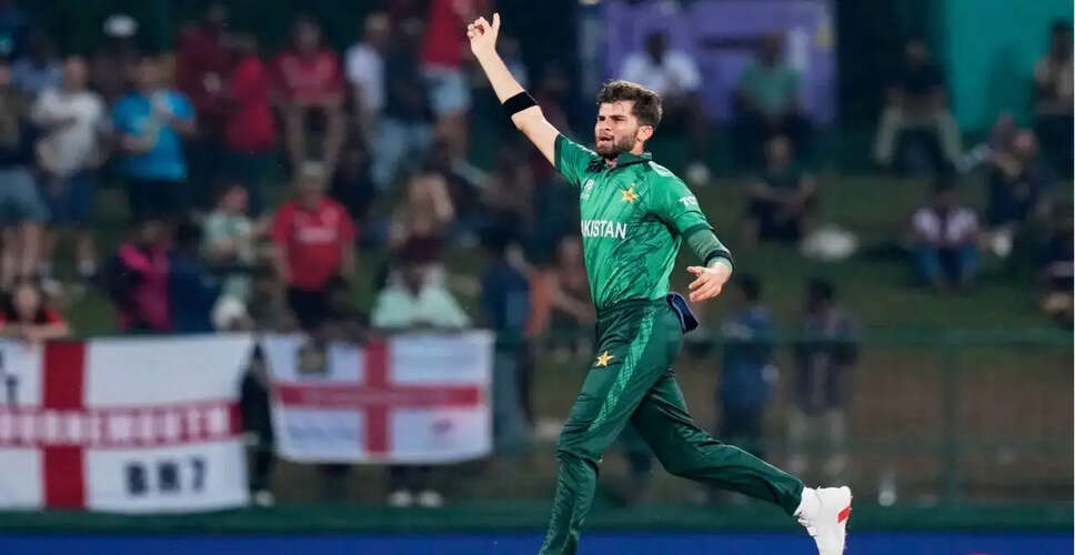 शाहीन अफरीदी ने T20 विश्व कप में बनाया नया रिकॉर्ड