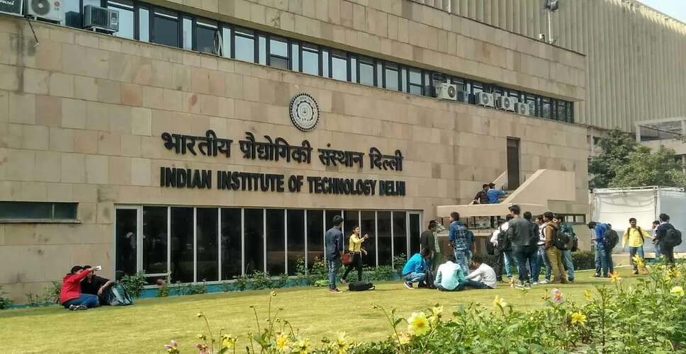 IIT दिल्ली ने QS विश्व विश्वविद्यालय रैंकिंग 2026 में भारत का शीर्ष स्थान प्राप्त किया