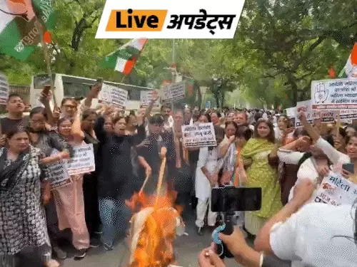 दिल्ली में महिला आरक्षण के लिए कांग्रेस का जोरदार प्रदर्शन