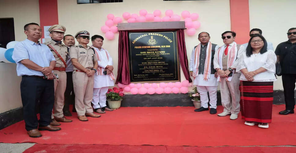 अरुणाचल प्रदेश में पुलिसिंग को मजबूत करने की प्रतिबद्धता