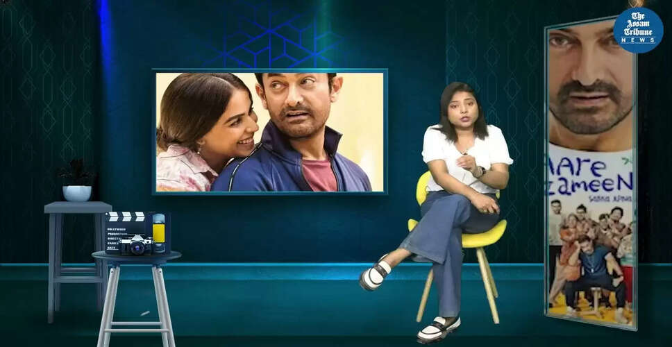 मनोरंजन की दुनिया में नई झलक