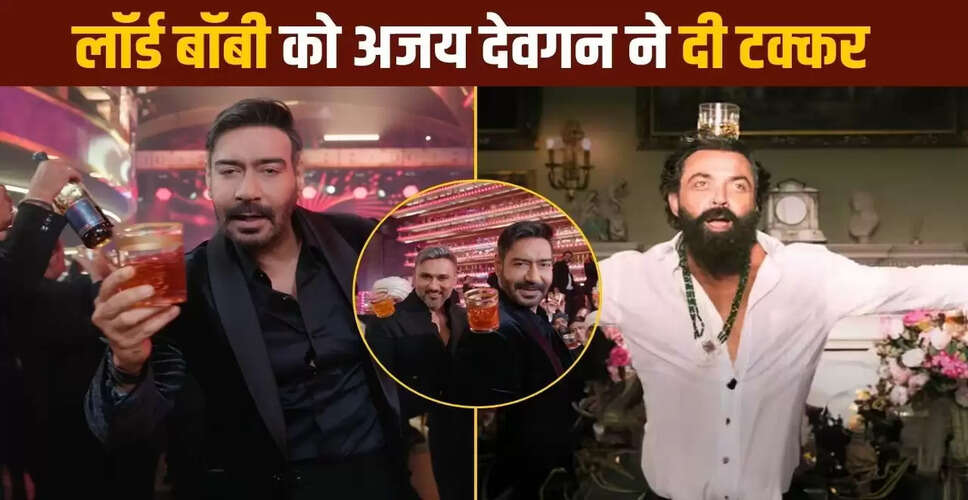 अजय देवगन का नया गाना 'झूम शराबी' बना वायरल, बॉबी देओल को दी टक्कर