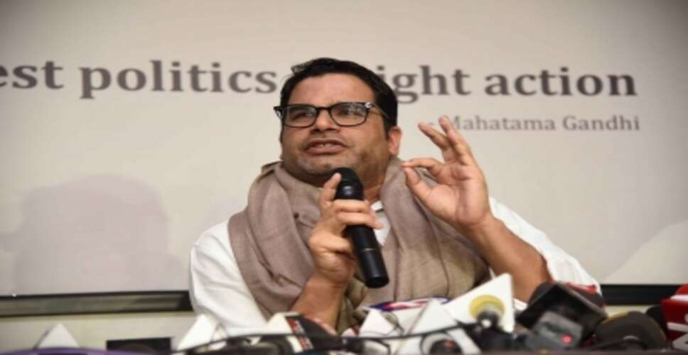 बिहार के बच्चों के अपमान के लिए राज्य के नेता जिम्मेदार: प्रशांत किशोर
