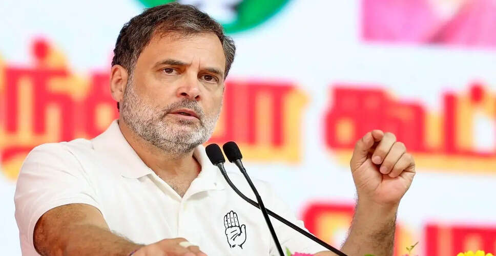 राहुल गांधी ने CBSE की निविदा प्रक्रिया पर उठाए सवाल