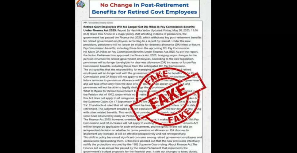 PIB Clarifies Misleading Claims About Retirement Benefits Under Finance Act 2025