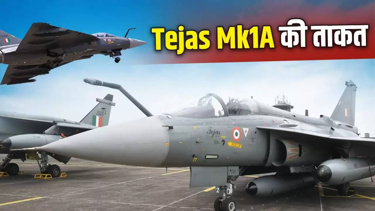 Tejas Mk1A: भारत का नया हल्का लड़ाकू विमान