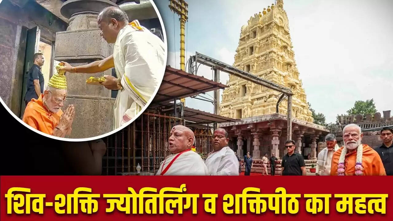 प्रधानमंत्री मोदी का श्रीशैलम मंदिर दौरा: शिव और शक्ति का अद्भुत संगम