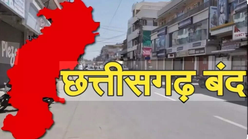 छत्तीसगढ़ में कन्वर्जन के खिलाफ व्यापक विरोध प्रदर्शन