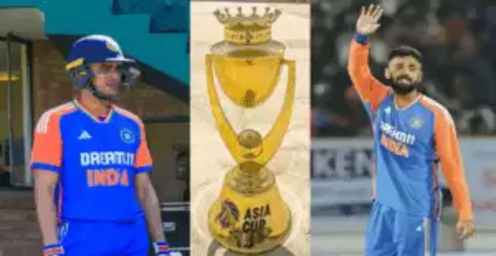 एशिया कप 2025 के लिए भारत की प्लेइंग 11 में शुभमन गिल और वरुण चक्रवर्ती की अनुपस्थिति