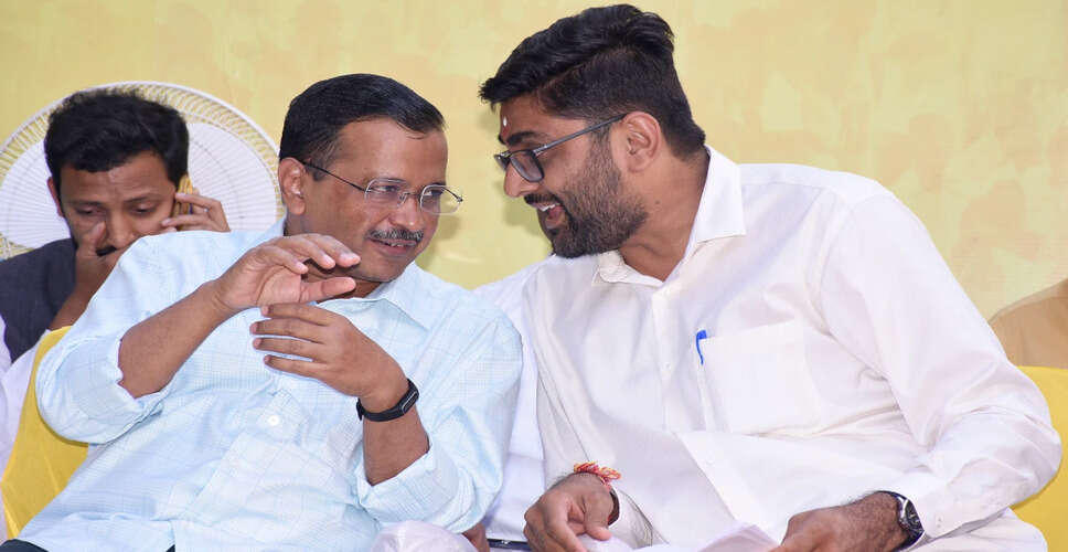 गुजरात उपचुनाव में गोपाल इटालिया की जीत, आम आदमी पार्टी को मिली नई ताकत