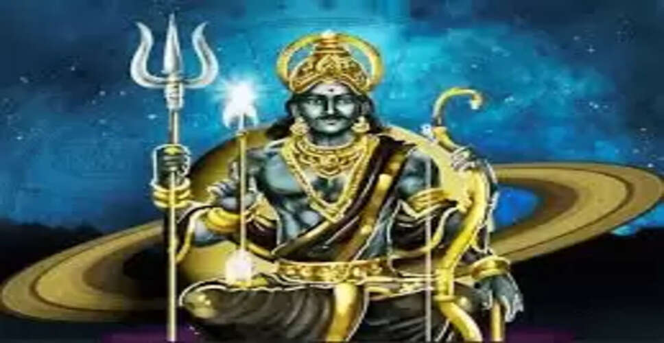 शनि देव की कृपा से धन की प्राप्ति के उपाय