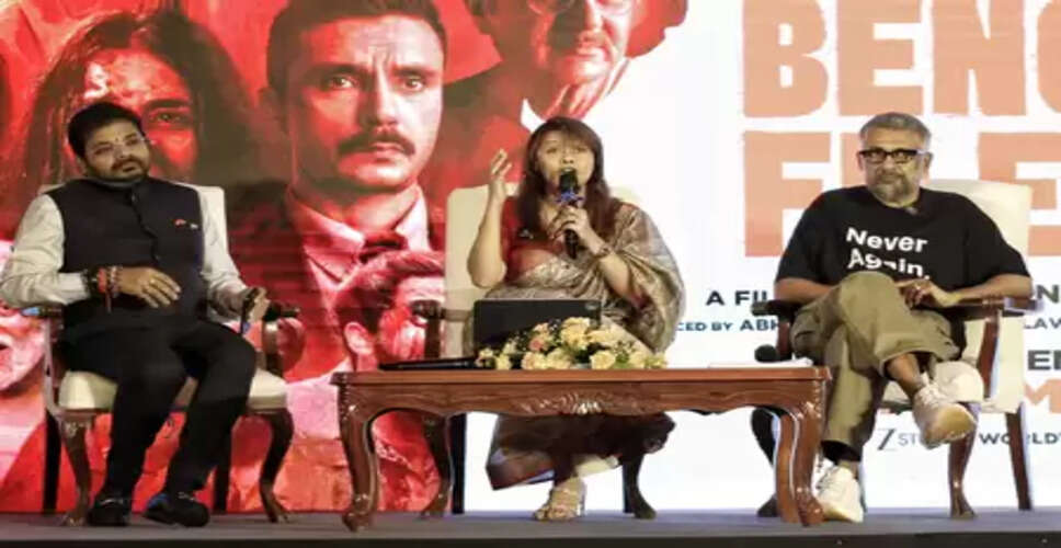 पल्लवी जोशी ने कोलकाता में 'द बंगाल फाइल्स' के ट्रेलर रिलीज पर रोक के लिए टीएमसी को ठहराया जिम्मेदार