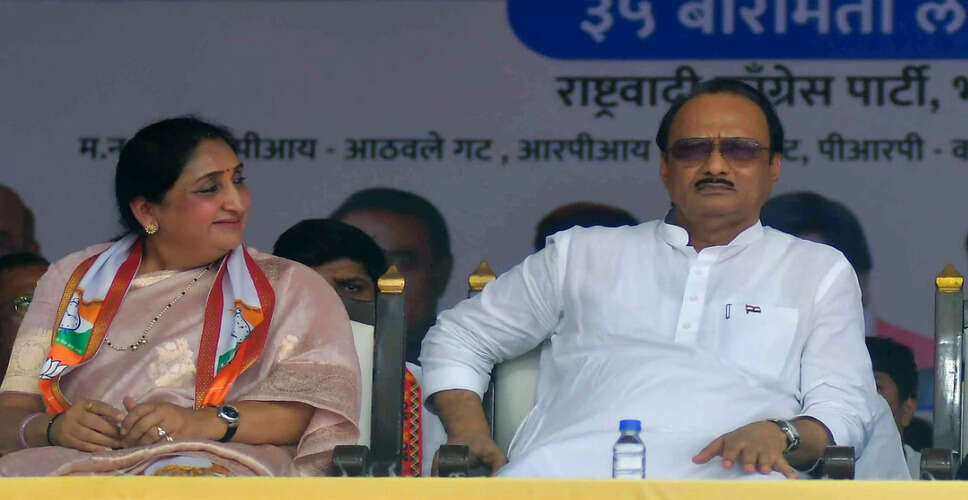 अजित पवार को महाराष्ट्र बैंक घोटाले में मिली राहत, विशेष अदालत ने दी क्लीन चिट