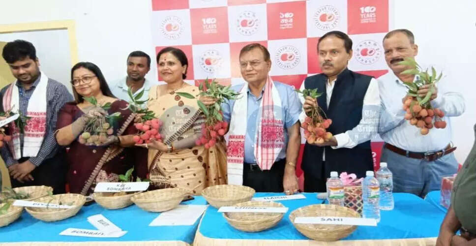 तेज़पुर में लिची उत्सव 2025 का उद्घाटन, सौ साल का जश्न
