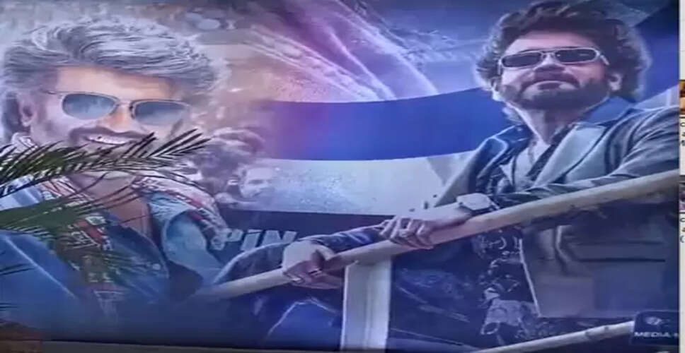 रजनीकांत-नागार्जुन स्टारर ‘कुली’ रिलीज, सिनेमाघरों में जुटी दर्शकों की भीड़
